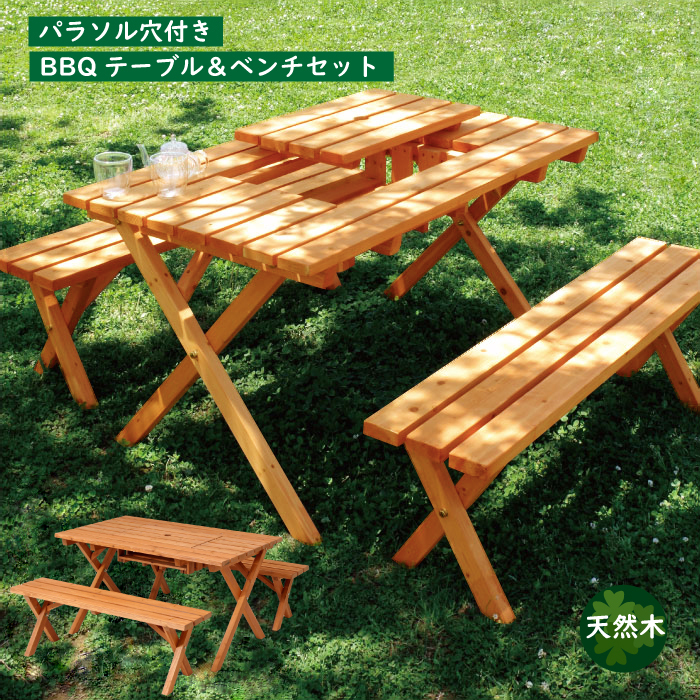 ガーデンテーブルセット 3点セット 幅120cm 軽量な杉材を使用