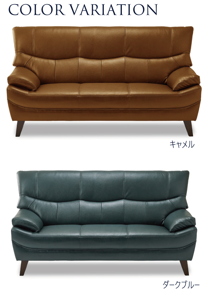 本革仕様　ハイバック　ソファ　3人掛け　ハミルトン ハイバック ソファ 3人掛け 本革」の人気商品一覧 | 安い商品を