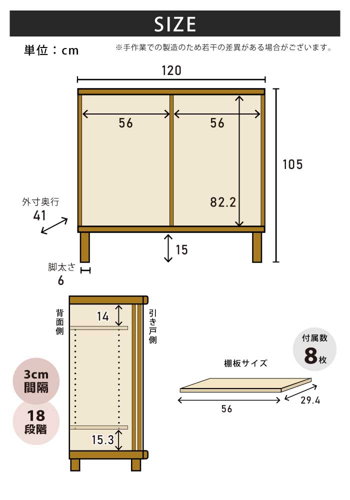 シューズラック 下駄箱 幅120cm 完成品 国産 天然木 タモ材仕様 引き戸