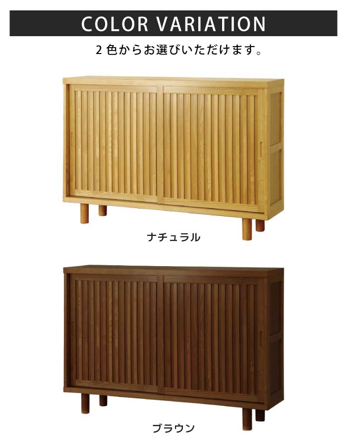 和風靴箱 幅142cm 下駄箱 和風 天然木 玄関収納 和モダン 靴収納 : CRASIO