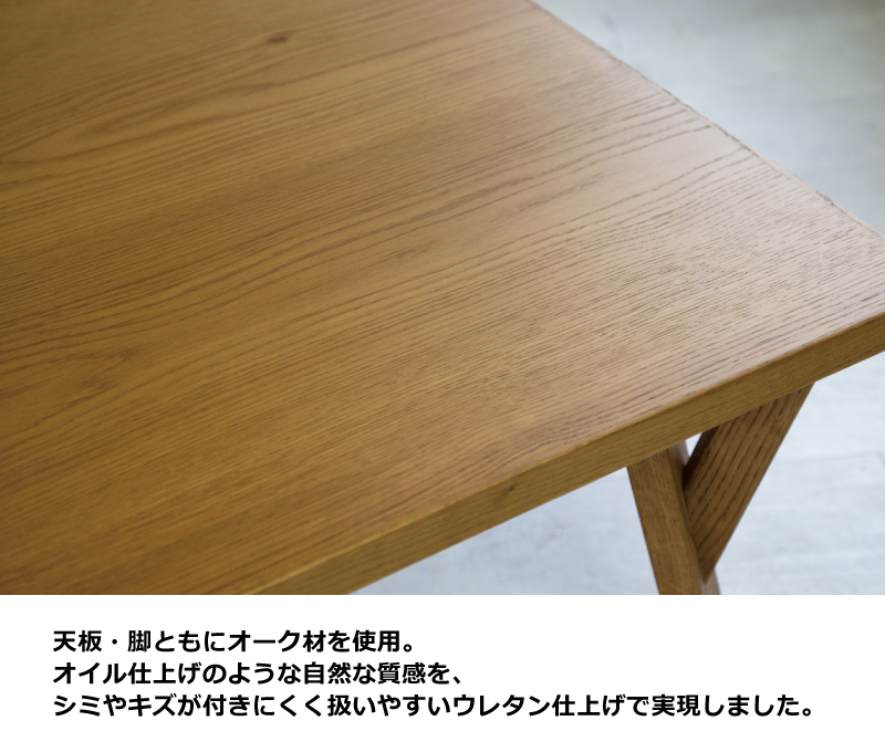 長方形こたつ 幅120×70cm 国産 オーク突板 オーク無垢材 手元