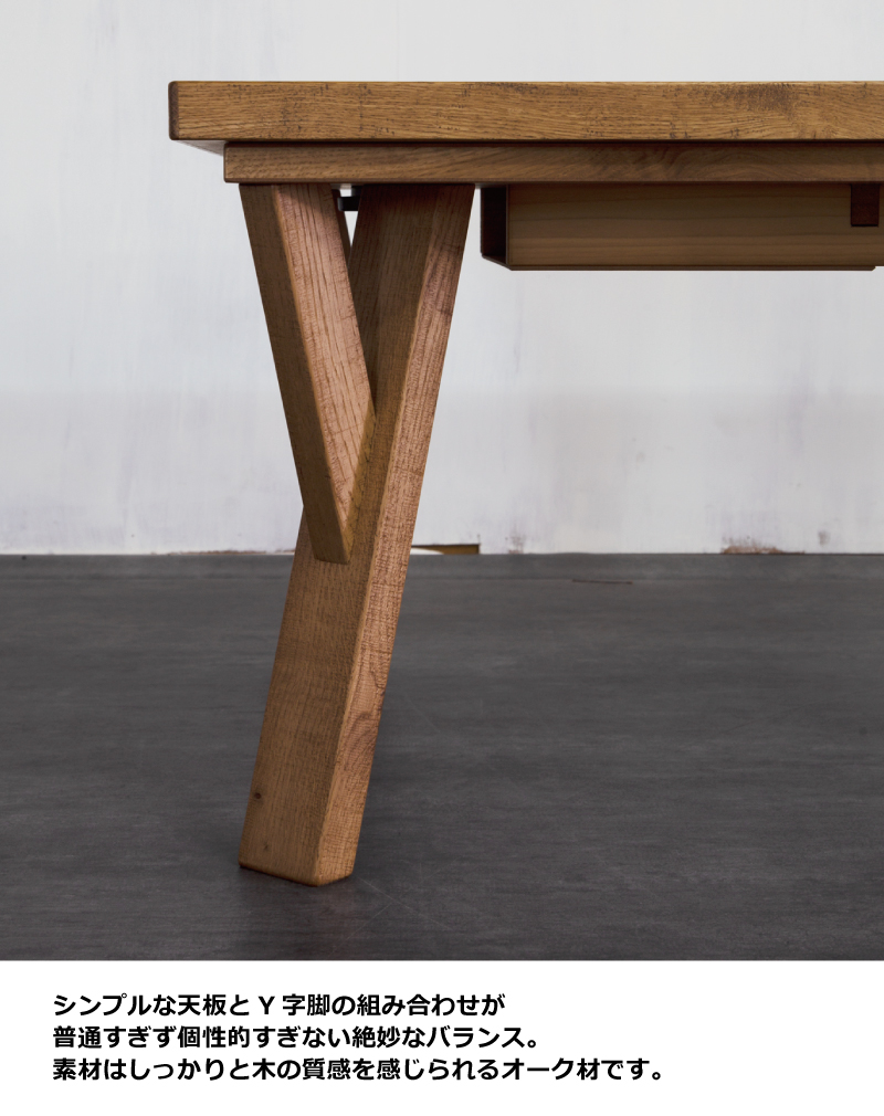 長方形こたつ 幅120×70cm 国産 オーク突板 オーク無垢材 手元