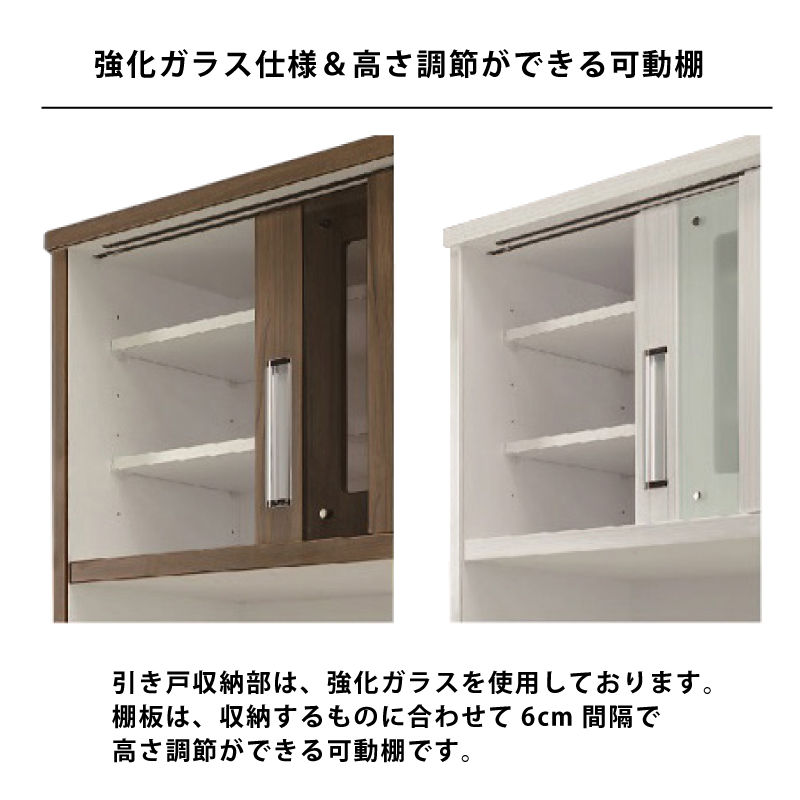 幅120cm 食器棚 オープン食器棚 日本製 コンセント付き フルオープン