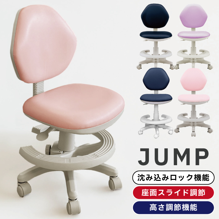 オフィスチェア デスクチェアパソコンチェア 子ども用椅子 木脚 楽天市場】オフィスチェア デスクチェア 学習椅子 子供 パソコン