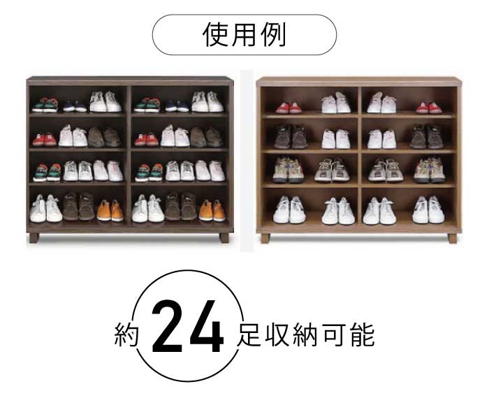 下駄箱 シューズボックス 幅120cm 国産 完成品 引き戸タイプ 木製 和風 下駄箱 シューズボックス 幅120cm 国産 完成品 引き戸タイプ 木製 和風