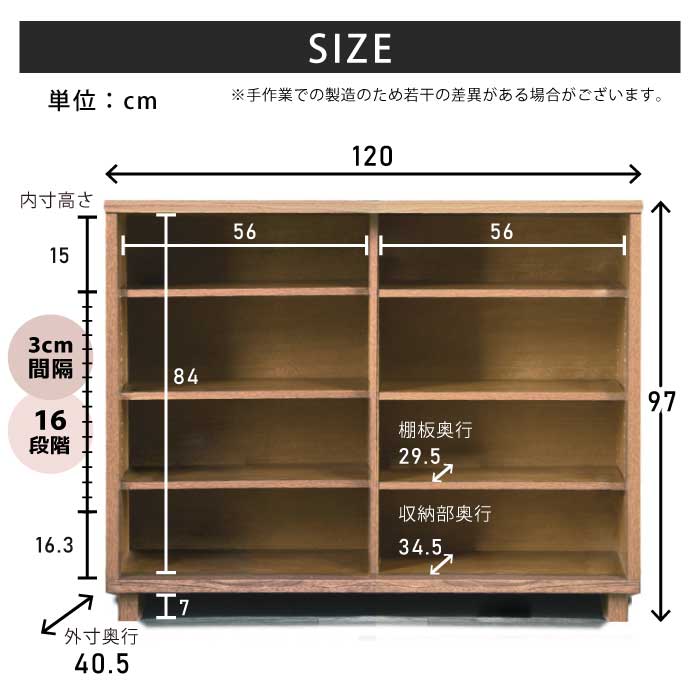 下駄箱 シューズボックス 幅120cm 国産 完成品 引き戸タイプ 木製 和風