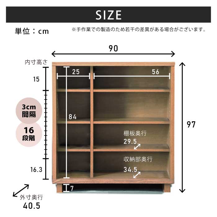下駄箱 国産品 幅90cm シューズボックス 引き戸タイプ 完成品 和風