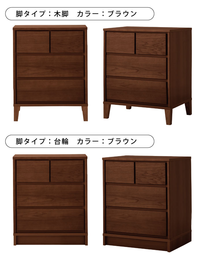 ローチェスト 洋服タンス 幅60cm 3段 国産 日本製 天然木 ホワイト