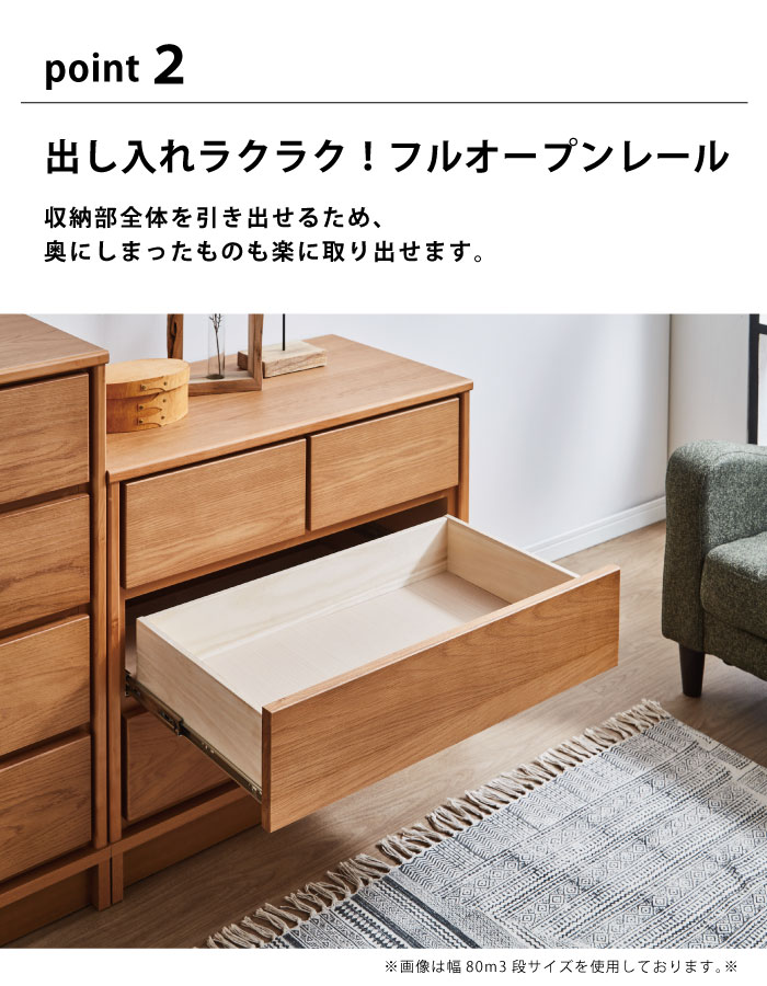 ローチェスト 幅120cm 3段 国産 天然木 ホワイトオーク突板 箱組 フル