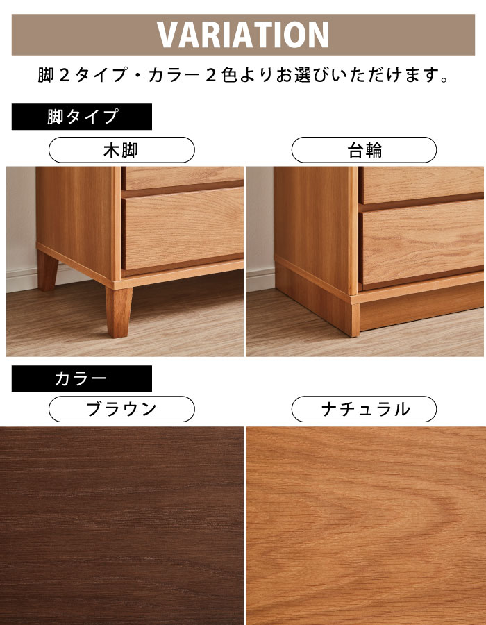 ハイチェスト 幅60cm 5段 天然木 ホワイトオーク突板 箱組 フル