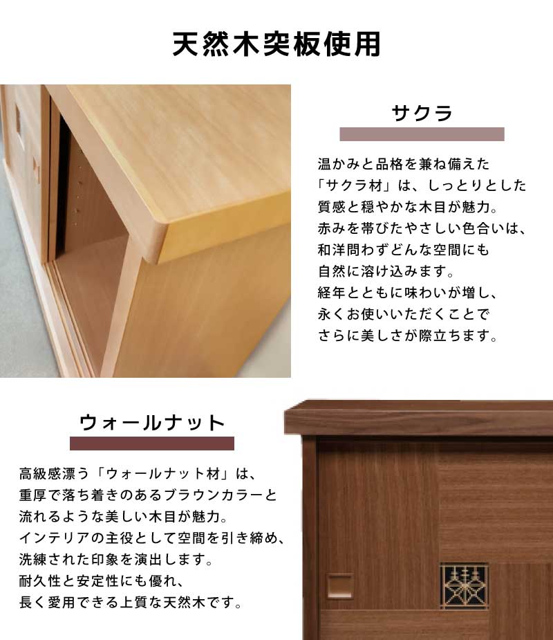 下駄箱 シューズBOX 幅150cm 国産 和風モダン シューズボックス ゲタ箱