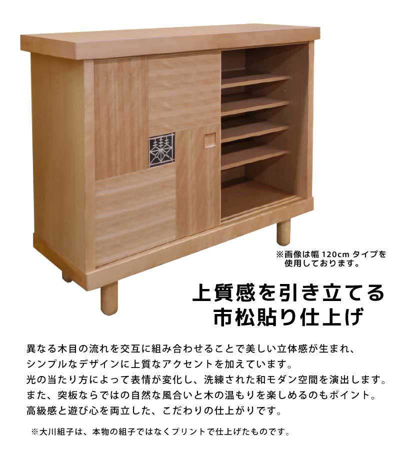 【大容量】天然木調 シューズラック 玄関収納 ガラス扉付き 和モダン　ブラウン 大容量】天然木調 シューズラック 玄関収納 ガラス扉付き 和モダン