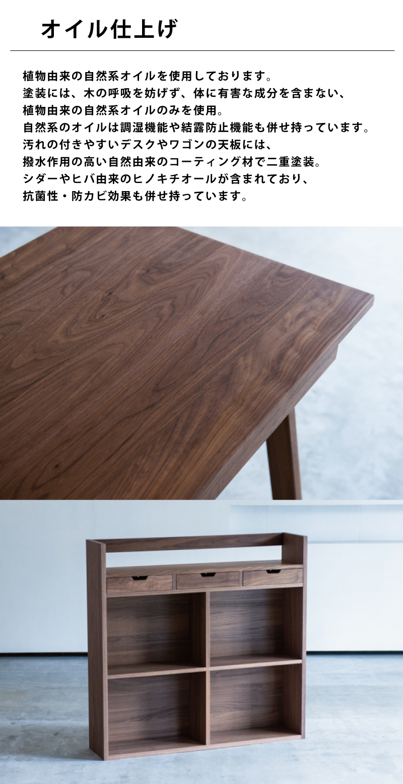 杉工場 開梱設置付き 学習机 完成品 幅100cm 国産 天然木