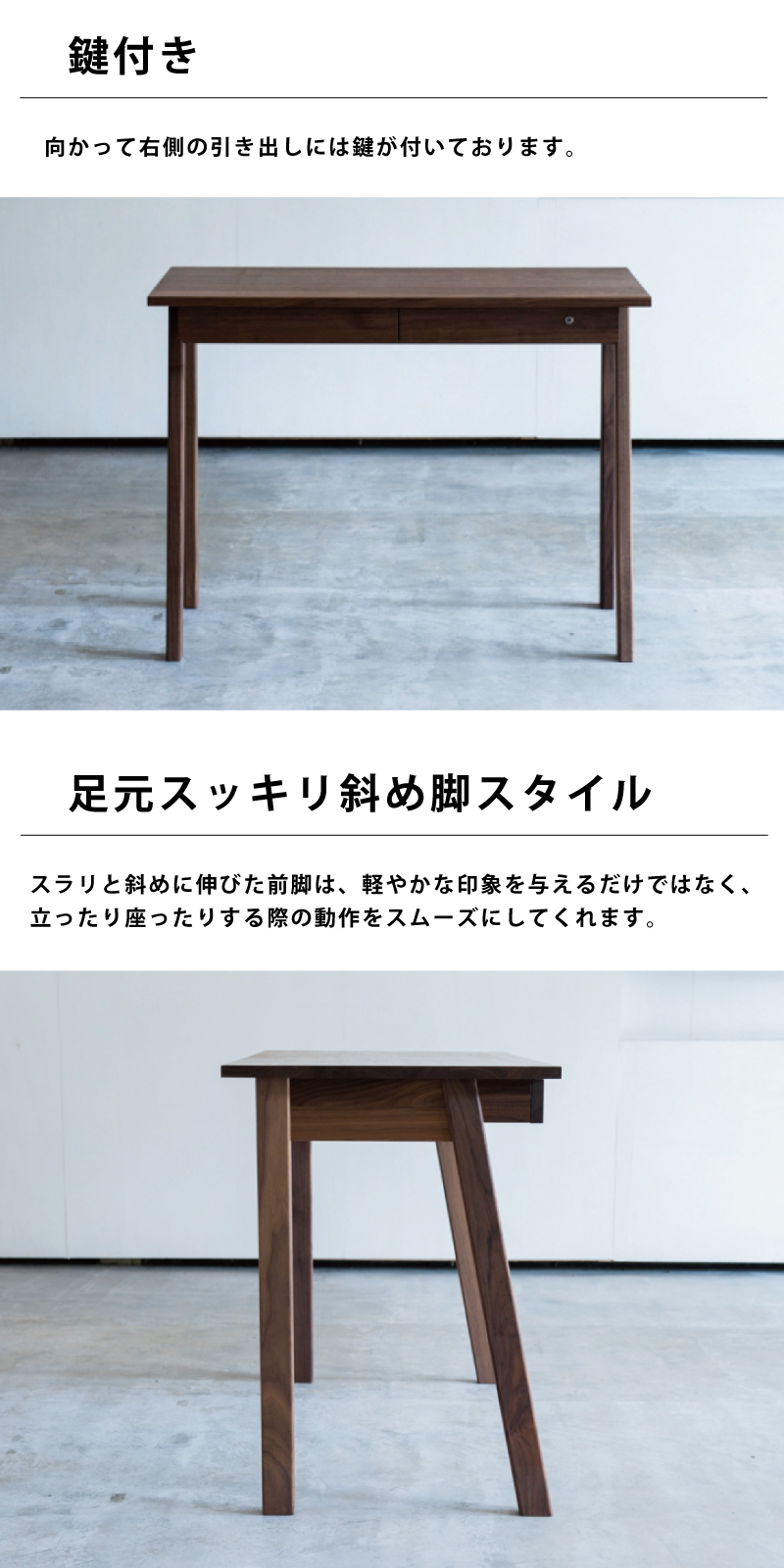 杉工場 開梱設置付き 学習机 完成品 幅100cm 国産 天然木