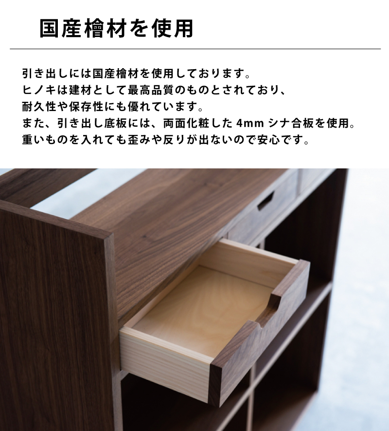 杉工場 開梱設置付き 学習机 完成品 幅100cm 国産 天然木