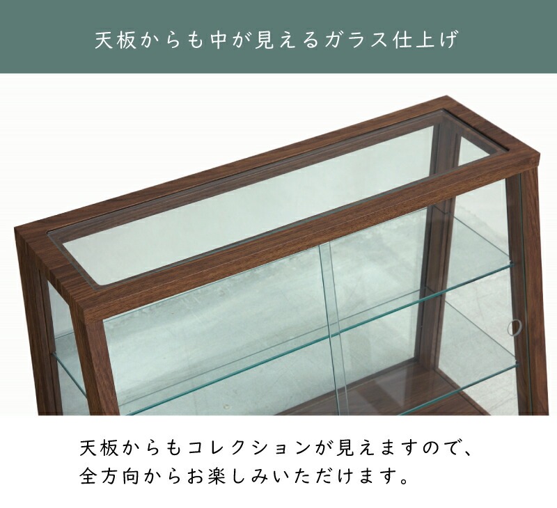 ミニショーケース 幅60cm 奥行き28cm 高さ45cm 卓上 コレクション