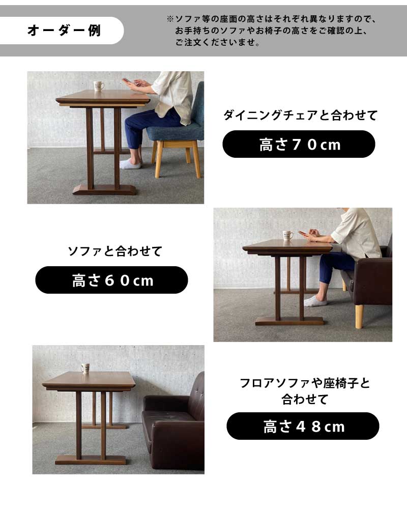 長方形こたつ 国産 幅120×60cm ナラ突板 柾突板 手元コントローラー