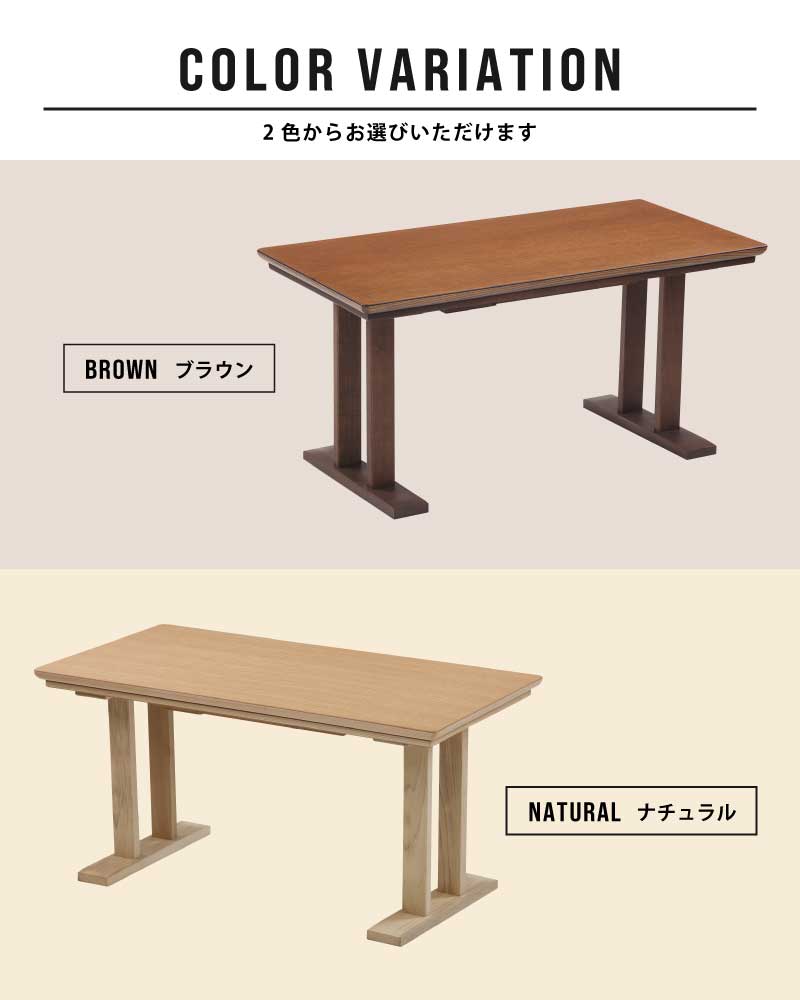 長方形こたつ 国産 幅120×60cm ナラ突板 柾突板 手元コントローラー