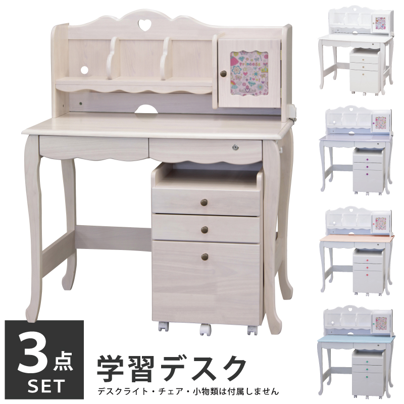 学習机 幅100cm 木製 金次郎デスク スタンダードデスク ホワイト