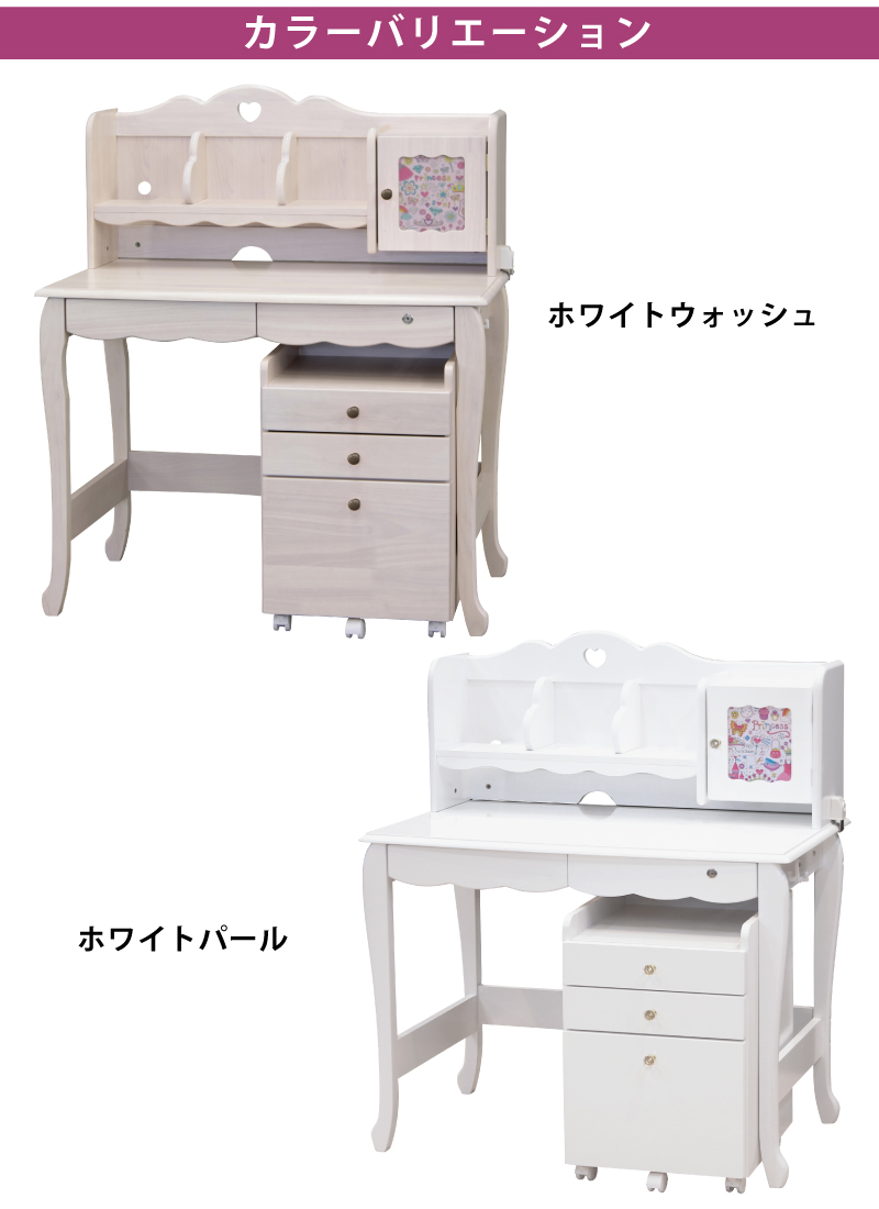 学習机 幅100cm 木製 金次郎デスク スタンダードデスク ホワイト