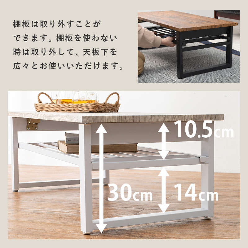 センターテーブル 折りたたみテーブル 長方形 折れ脚 座卓 ロー