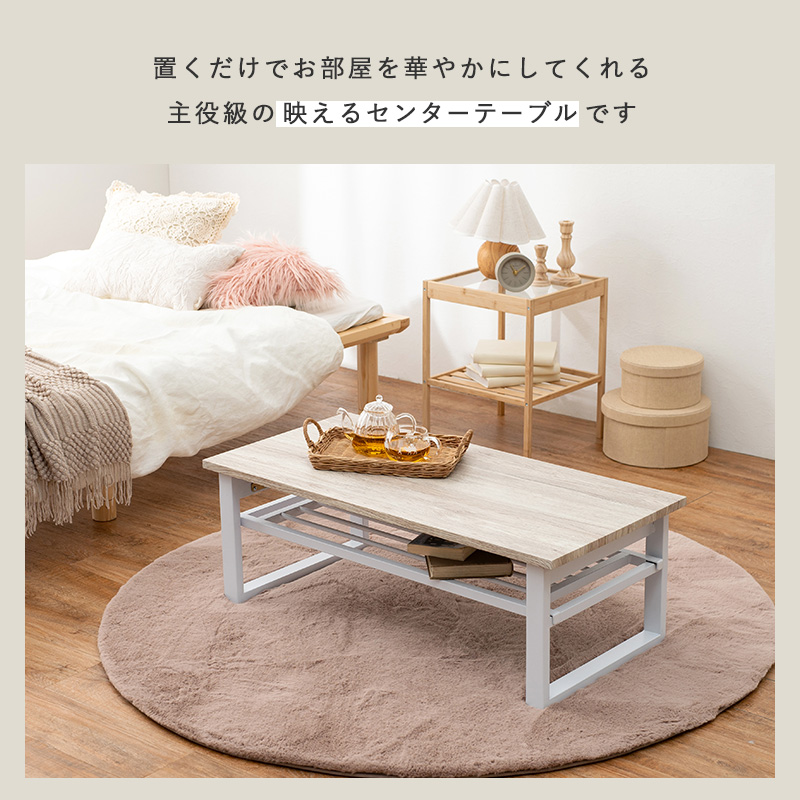 センターテーブル 折りたたみテーブル 長方形 折れ脚 座卓 ロー