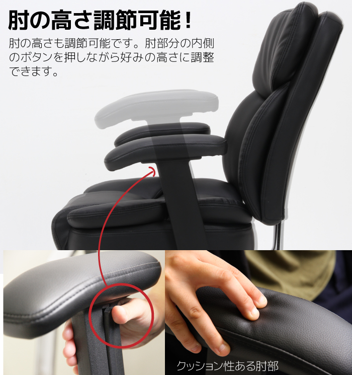 オフィスチェア チェア パーソナルチェア ふんわりクッション 社長椅子 肘置き オフィスチェア ゲーミングチェア ロッキングチェア パーソナルチェア