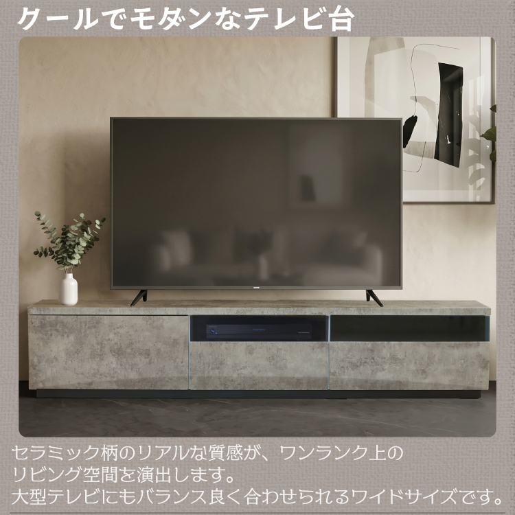 170cmテレビ台（適応画面サイズ：50型）の商品一覧 通販 - Yahoo