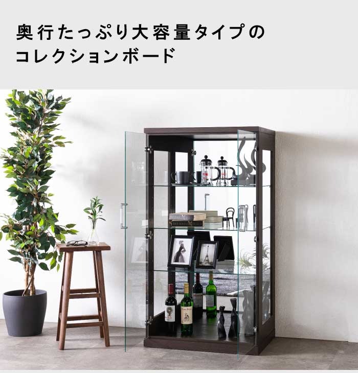 コレクションケース ガラス 幅70cm 高さ130cm 完成品 大容量 奥行46cm