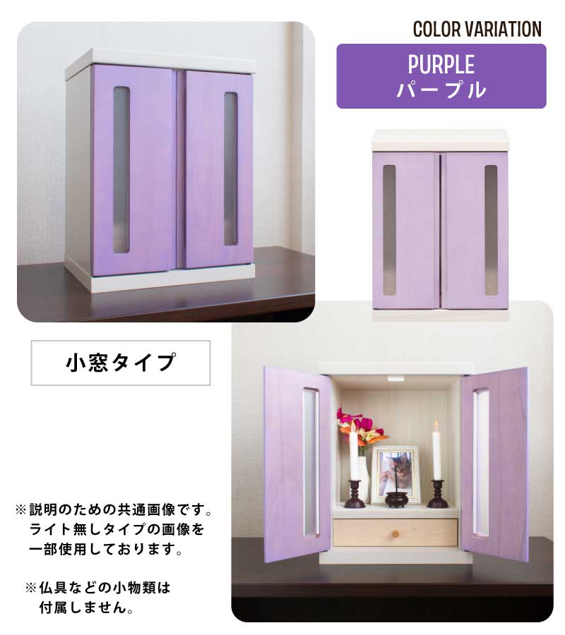 コンパクト 仏壇 日本製 ミニ仏壇 幅32cm LEDライト付き 桐材 小型仏壇