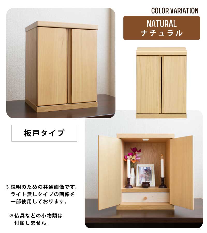 コンパクト 仏壇 日本製 ミニ仏壇 幅32cm LEDライト付き 桐材 小型仏壇