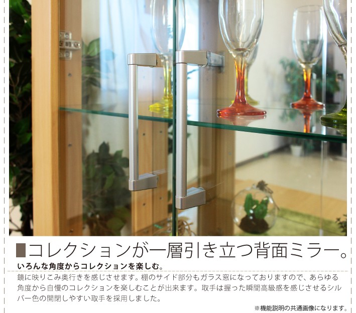 若者の大愛商品 コレクションボード 家具調キャビネットコレクションケース キャビネット・サイドボード