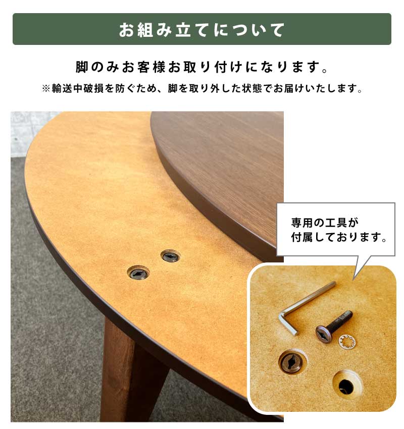 日本製 丸型 こたつ 幅120cm 円形 丸こたつ 手元コントローラー付き