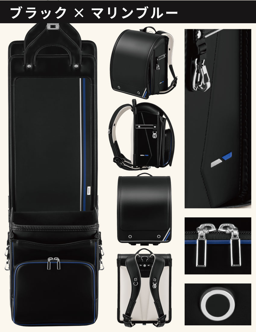 天使のはね ランドセル 2025年度 モデルロイヤル アーバン 男の子 6