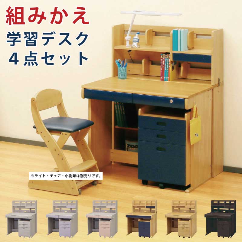 パティ 学習デスク 学習机 在庫品 検品済 【ブラウン】 KAGUWORLD パティ 100cm 学習デスク 学習机 子供用 子供部屋