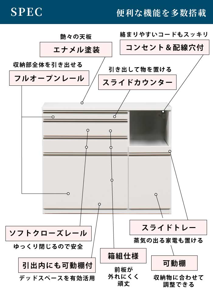 幅120cm 高さ100cm キッチンカウンター スライドカウンターテーブル