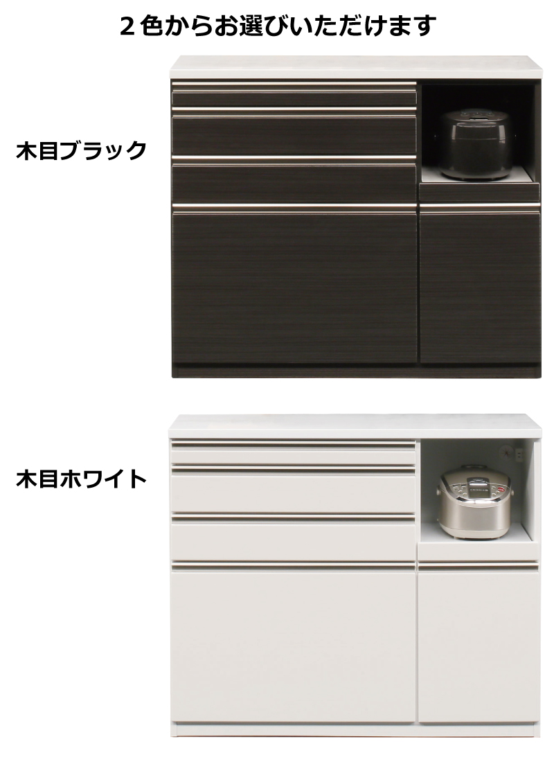 キッチンカウンター 幅100cm 4段引き出し (スライドレール付) キッチンカウンター 幅100cm 4段引き出し (スライドレール付)