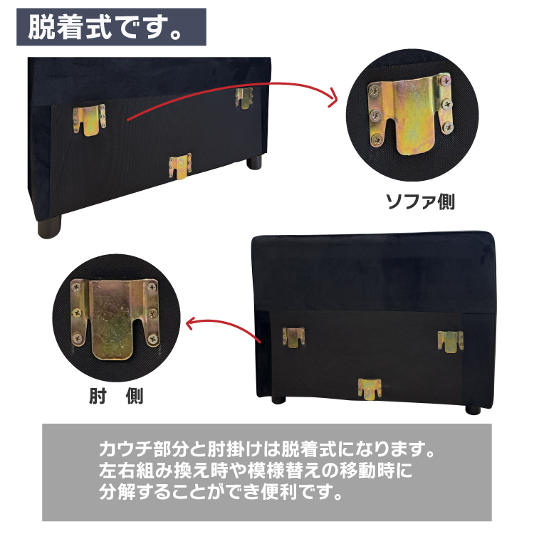 カウチソファ ソファベッド 3人掛け 収納付き 216cm幅 L字ソファー