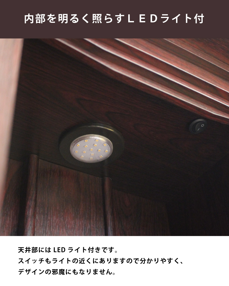 ミニ仏壇 家具調仏壇 14号 LEDライト付き 幅36cm 手元供養 和モダン 