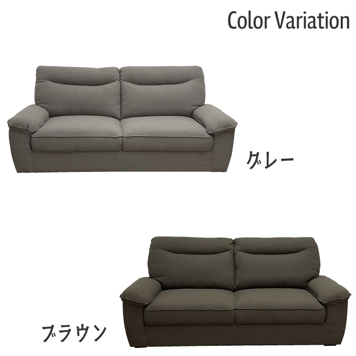 ソファ ファブリック張り ハイバックタイプ ポケットコイル 幅192cm 3 