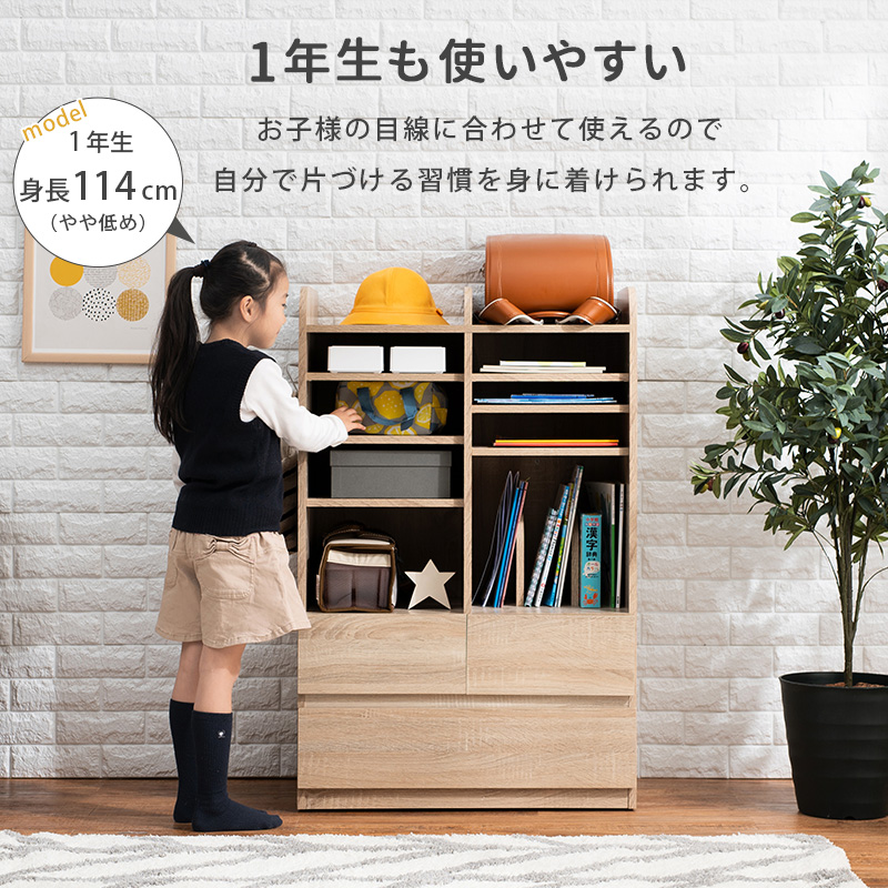 ランドセルラック 可動棚付き 本棚 書棚 オープンラック ブックラック