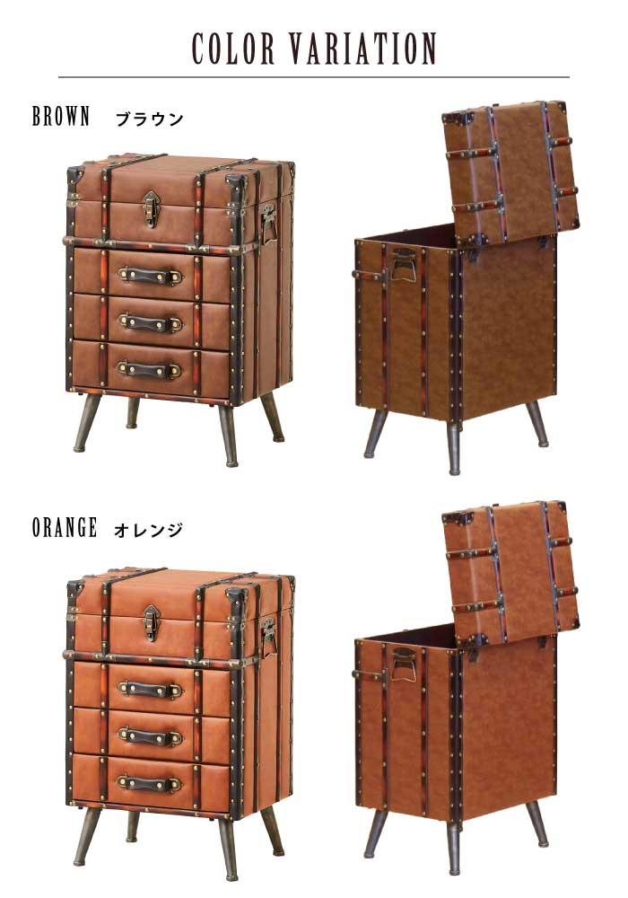 トランク風 ボックスチェスト 鋲打ちデザイン アンティーク調 ミニ
