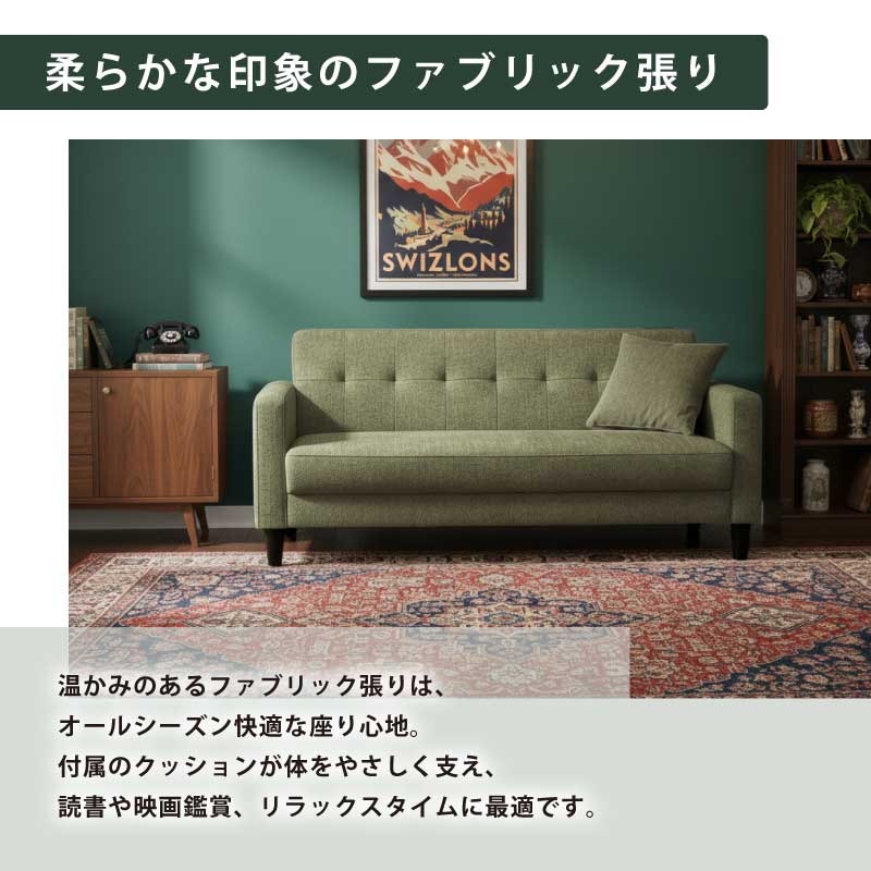 ソファ ソファー 2人掛け 二人掛け 二人 2.5人掛け おしゃれ かわいい