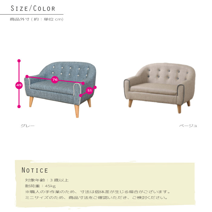ソファ小 160647749.jpg?cmsp_timestamp=