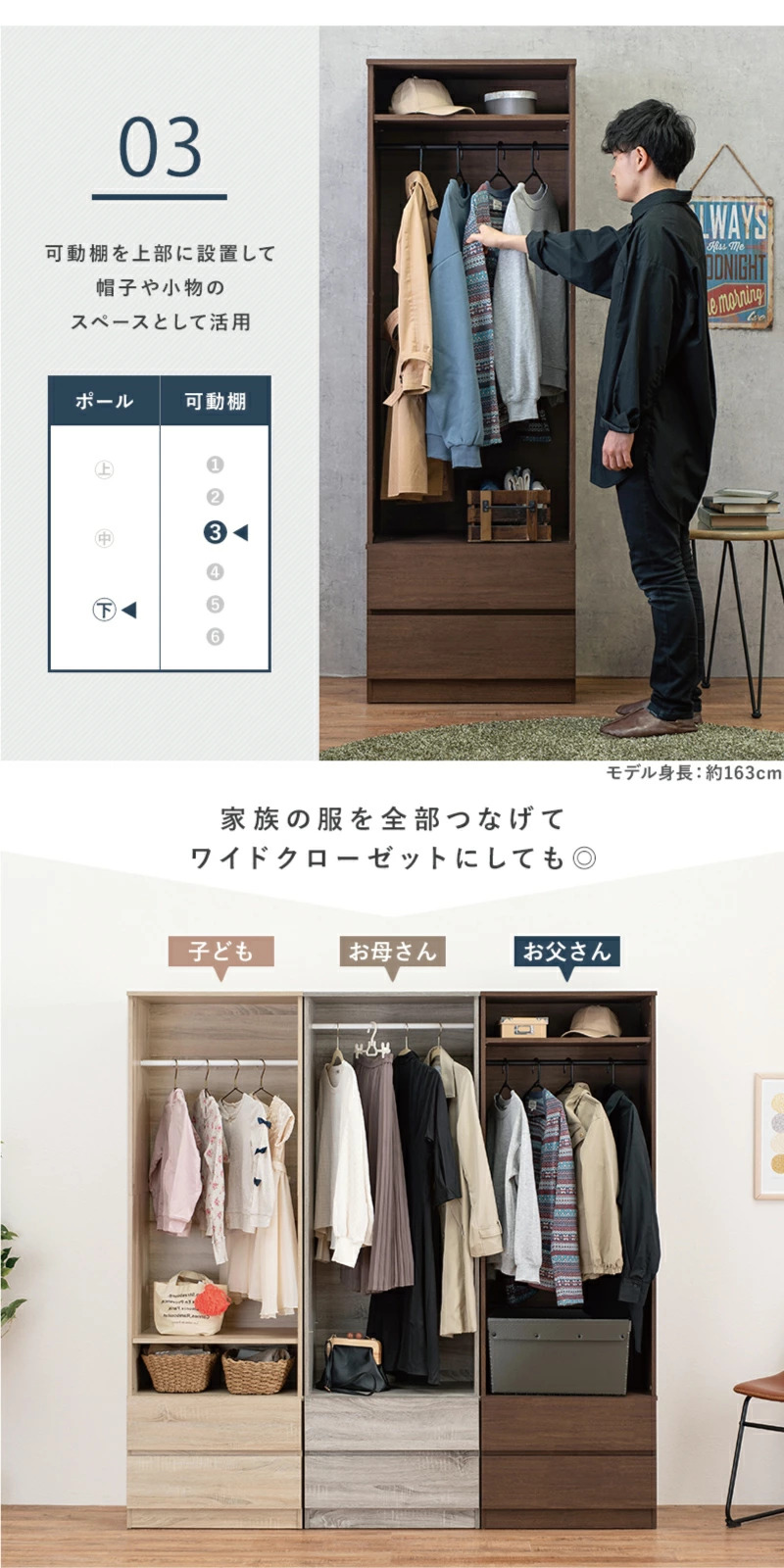 ワードローブ 幅60cm スリム 服吊り 引き出し付き ラック付き 高さ調節