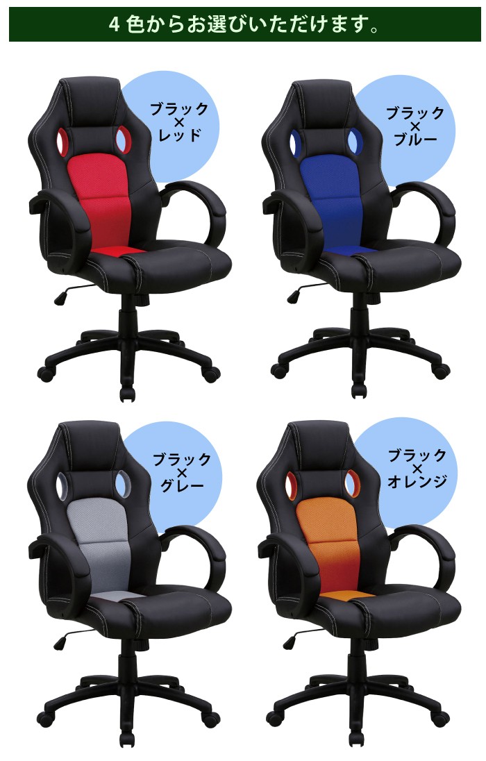 JIQIAO ゲーミングチェア ロッキング機能付き ゲーム用チェア rock2-1.jpg