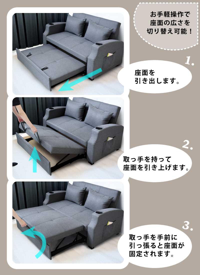 スーパーセール 半額タイムセール ソファベッド 1人掛け 2人掛け 3人掛け ソファーベッド カウチ 1人掛けソファ