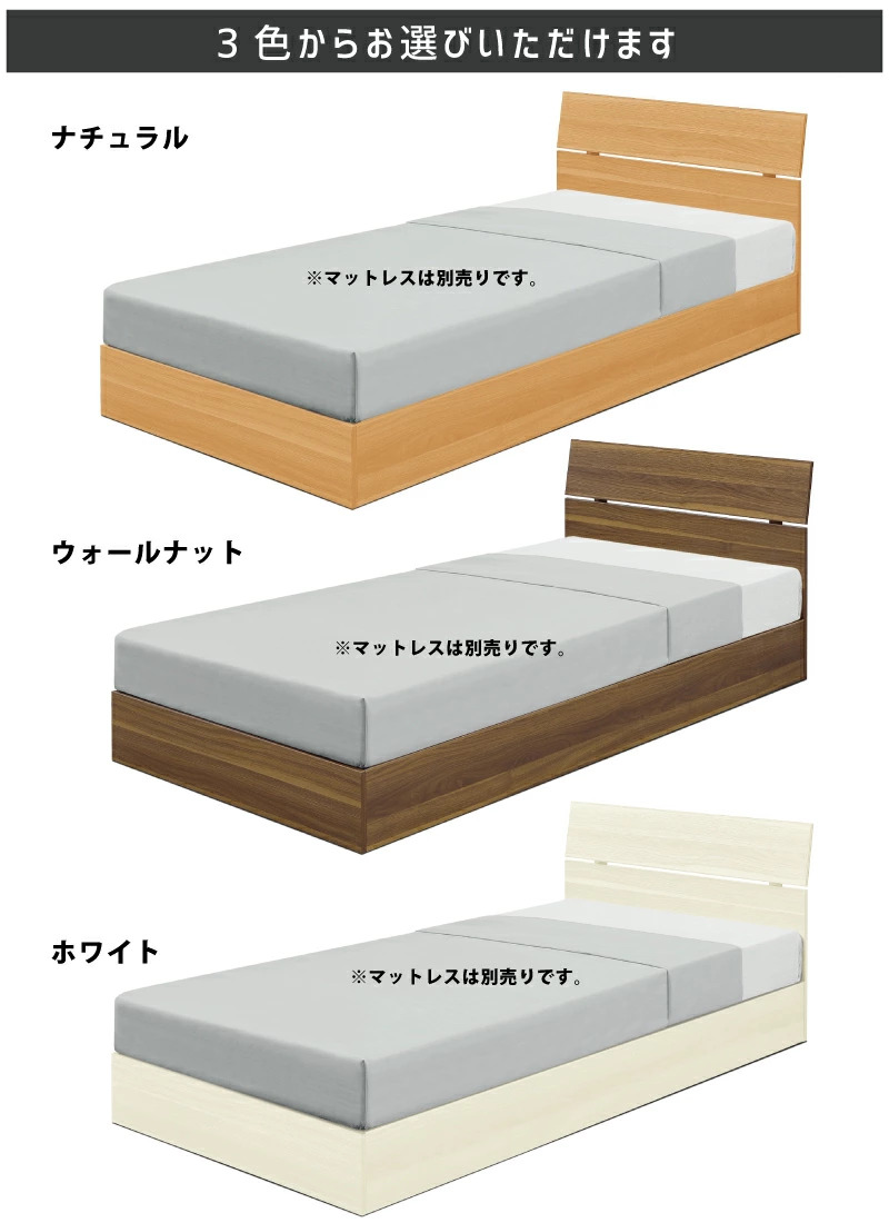らいふ様専用】シングルサイズベッドフレーム＆シングルサイズ