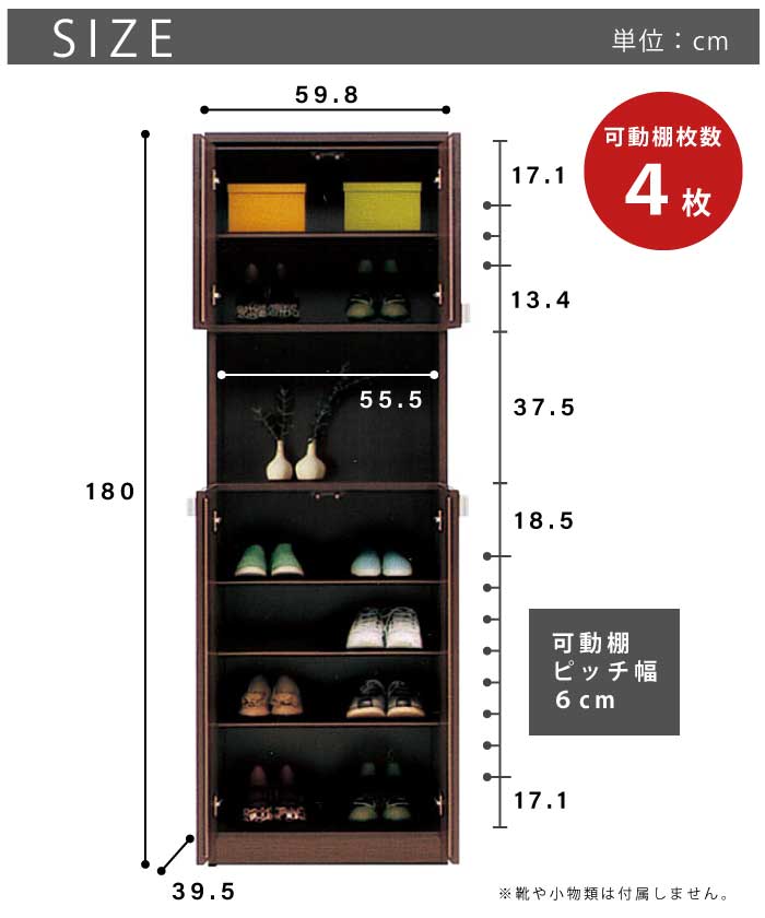 シューズボックス　下駄箱　海外製 Amazon｜シューズボックス Yumcute 下駄箱 幅60cm ルーバー