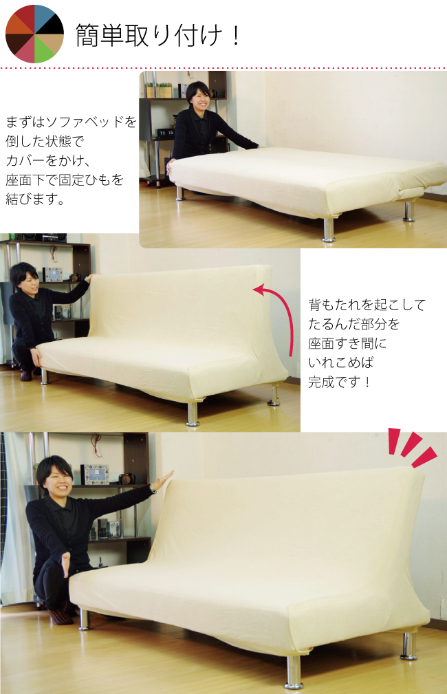 sofacv-sb-01.jpg